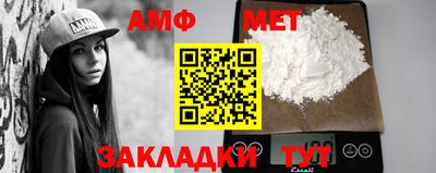 мефедрон мука Лесосибирск