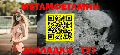 мефедрон мука Лесосибирск