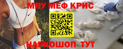 мефедрон мука Лесосибирск
