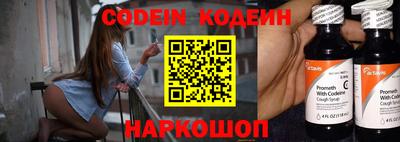 мефедрон мука Лесосибирск