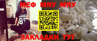 тгк Ливны