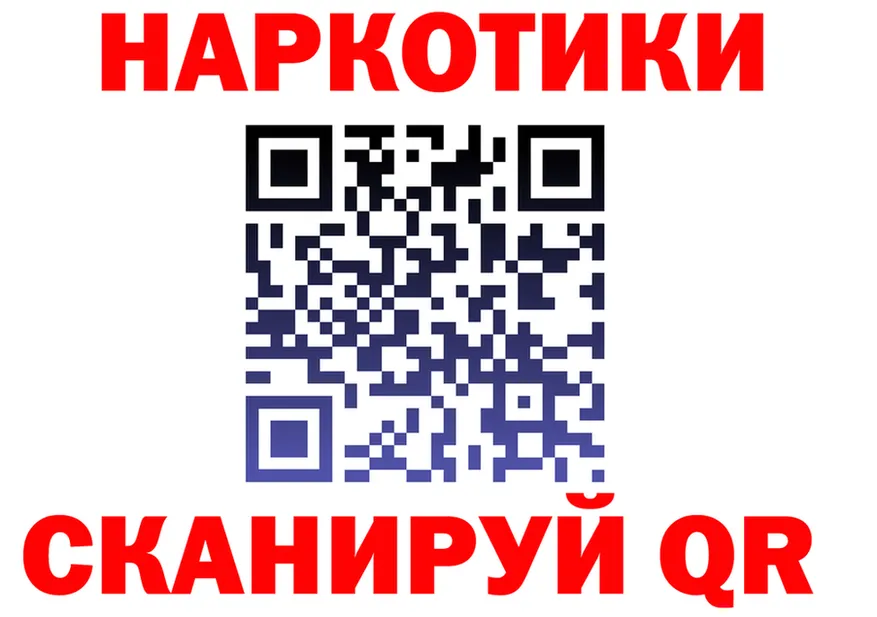 Alpha PVP СК ТОР это МЕГА Горно-Алтайск