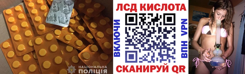 ЛСД экстази ecstasy  Горно-Алтайск 
