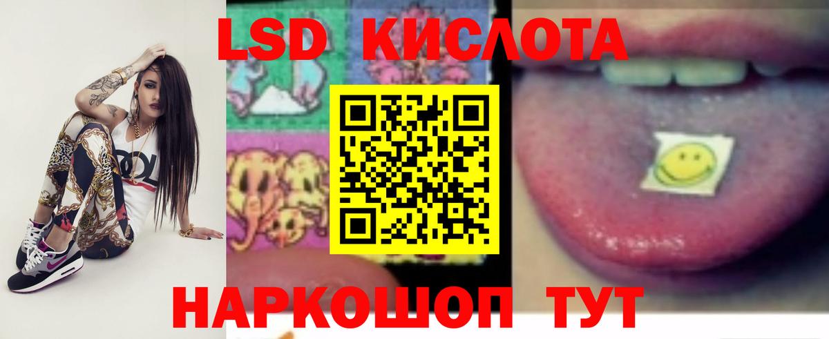 Марихуана  Горно-Алтайск  Каннабис  Альфа ПВП СОЛЬ кристаллы  Кокаин  ГАШ  МДМА  Вход с VPN  Купить наркотики  МЕФ   LSD-25 
