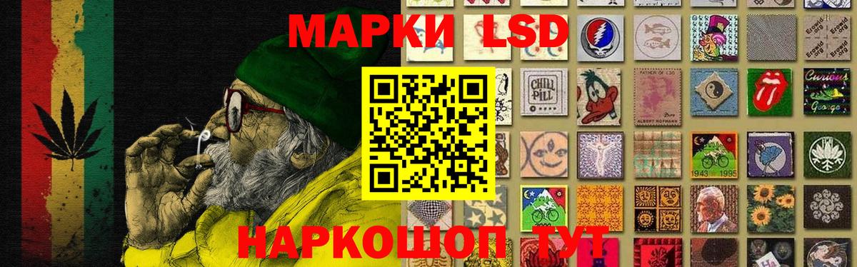 ЛСД экстази кислота  Вход с VPN  ЛСД экстази ecstasy  Горно-Алтайск 