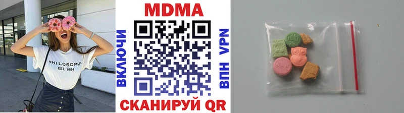 darknet какой сайт Горно-Алтайск МДМА VHQ цена