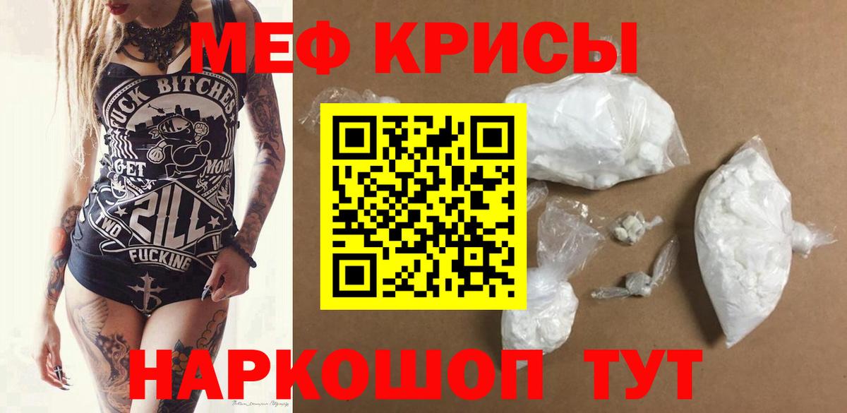 МЕФ  Горно-Алтайск
