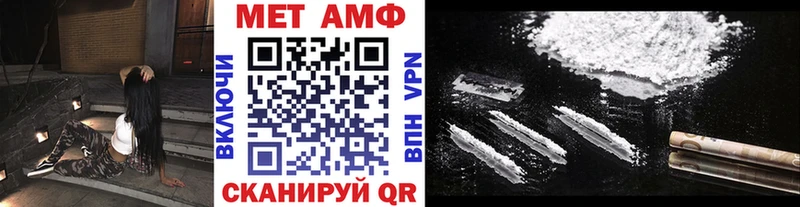 Первитин витя Горно-Алтайск
