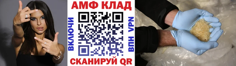 где купить наркоту  Горно-Алтайск  Метамфетамин мет 
