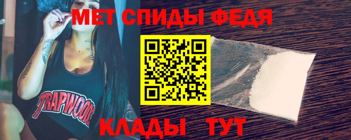 Метамфетамин винт Горно-Алтайск