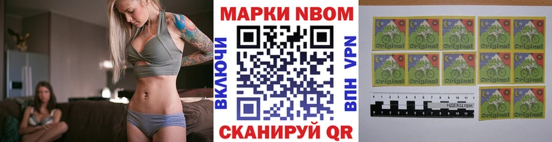 МЕГА   Горно-Алтайск  Наркотические марки 1500мкг 