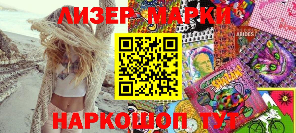 Конопля Горно-Алтайск
